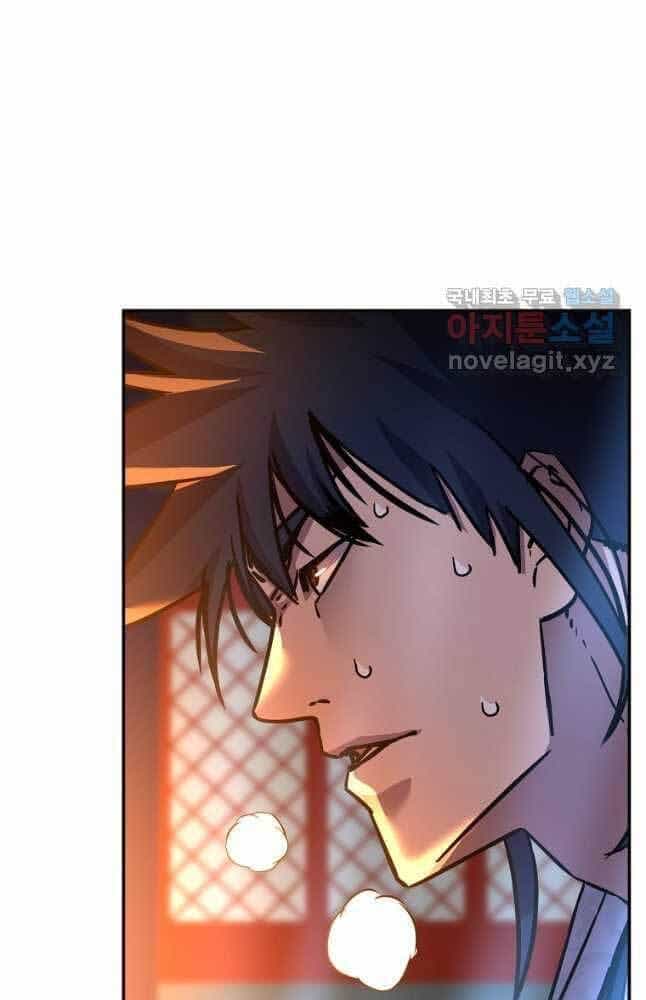 Sự Chuyển Sinh Vào Võ Lâm Thế Gia Của Ranker - Chương 79 - ảnh 54