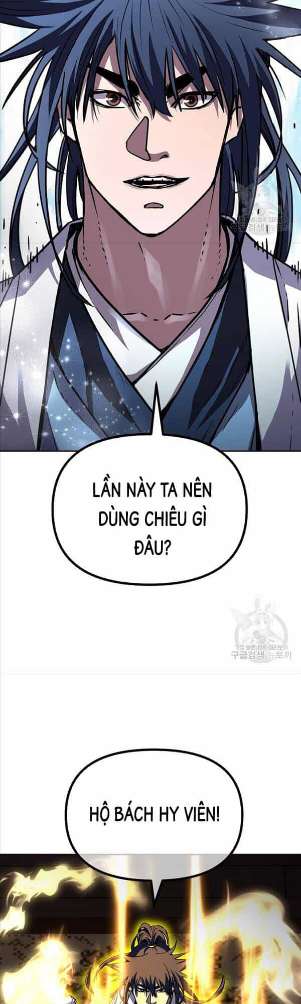 Sự Chuyển Sinh Vào Võ Lâm Thế Gia Của Ranker - Chương 80 - ảnh 19