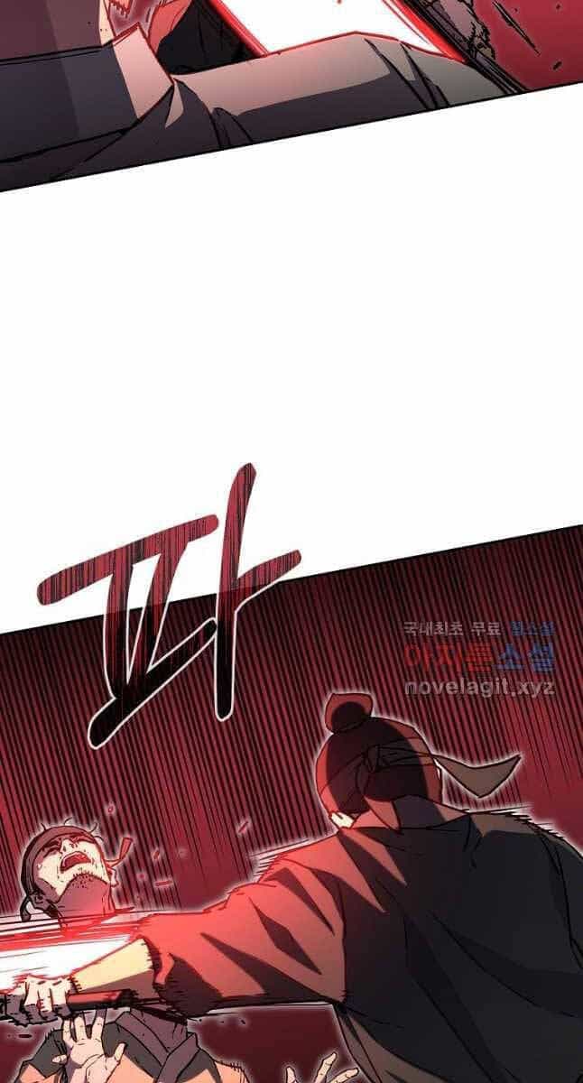Sự Chuyển Sinh Vào Võ Lâm Thế Gia Của Ranker - Chương 81 - ảnh 7