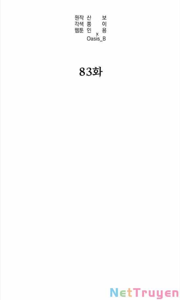 Sự Chuyển Sinh Vào Võ Lâm Thế Gia Của Ranker - Chương 83 - ảnh 41