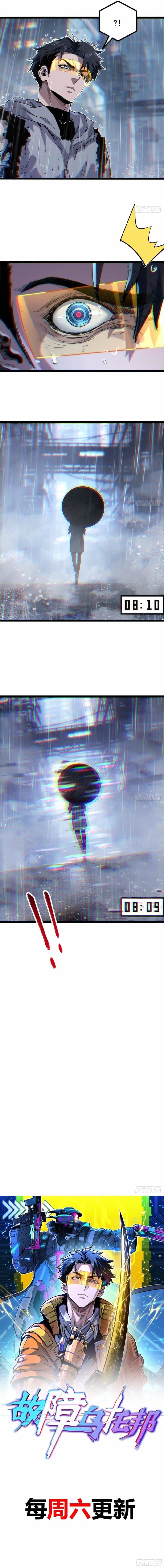 Sự Cố Utopia - Chương 19 - ảnh 9