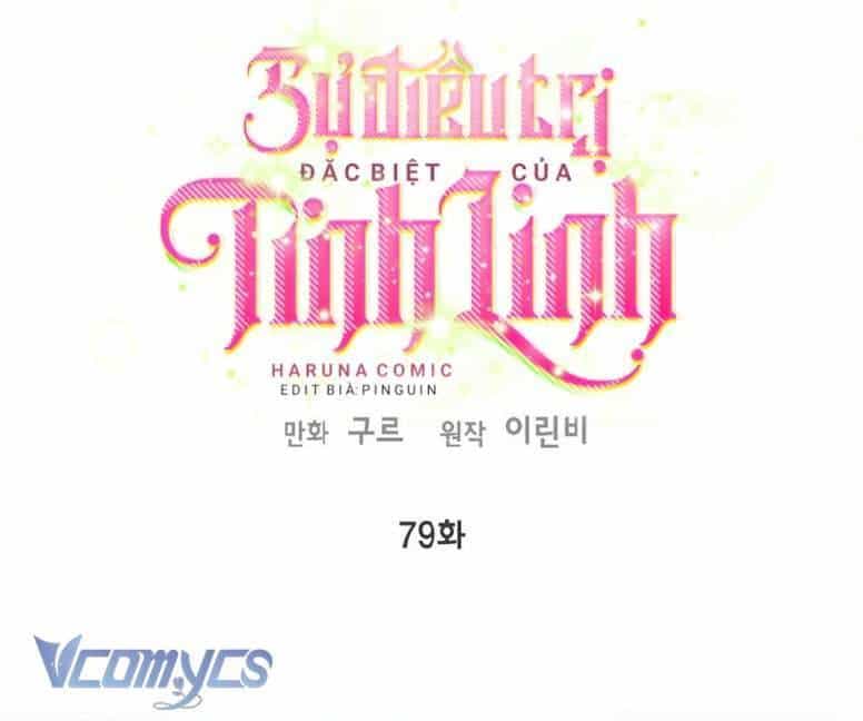 Sự Điều Trị Đặc Biệt Của Tinh Linh - Chương 79 - ảnh 20