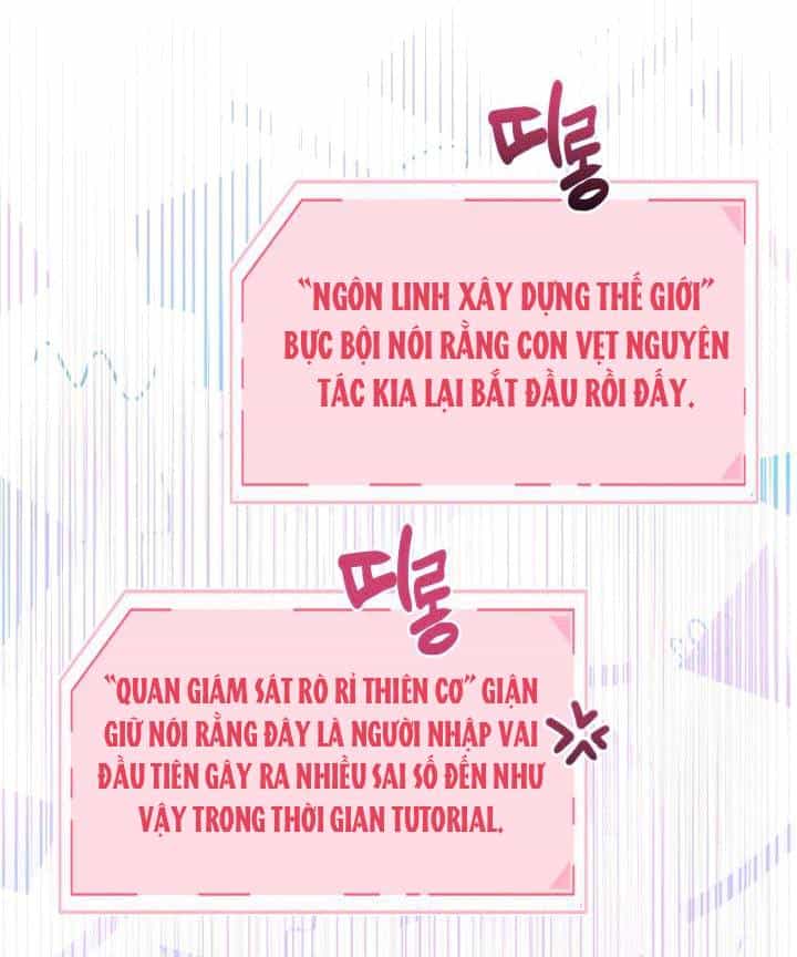 Sự Điều Trị Đặc Biệt Của Tinh Linh - Chương 31 - ảnh 16