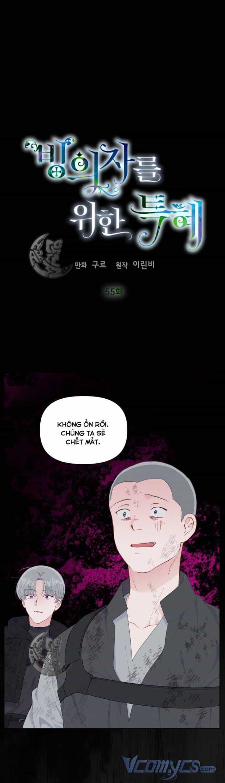 Sự Điều Trị Đặc Biệt Của Tinh Linh - Chương 55 - ảnh 3