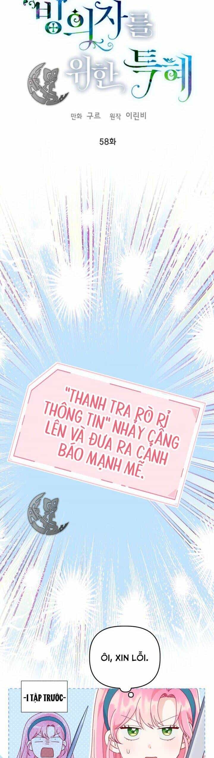 Sự Điều Trị Đặc Biệt Của Tinh Linh - Chương 58 - ảnh 21