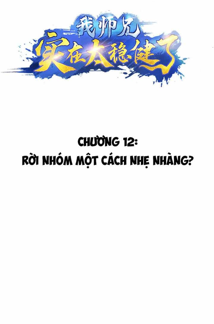 Sư Huynh Của Ta Quá Cẩn Thận Rồi - Chương 12 - ảnh 3