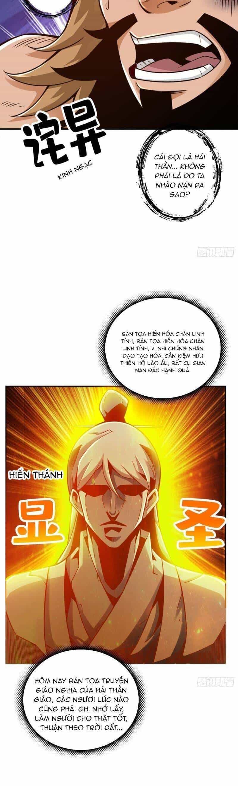 Sư Huynh Của Ta Quá Cẩn Thận Rồi - Chương 138 - ảnh 10