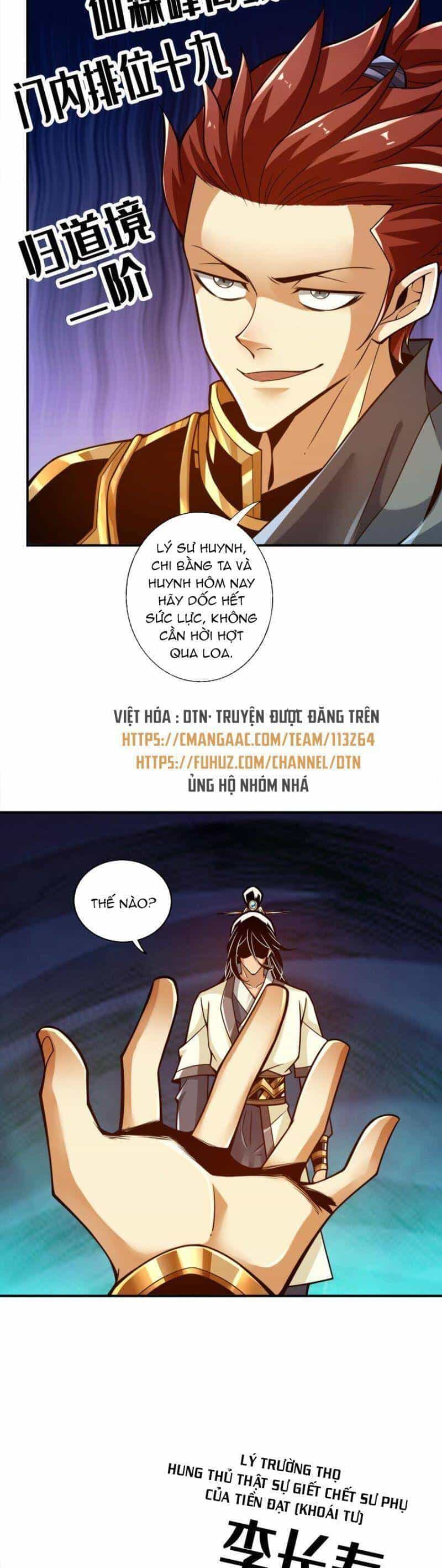 Sư Huynh Của Ta Quá Cẩn Thận Rồi - Chương 150 - ảnh 11