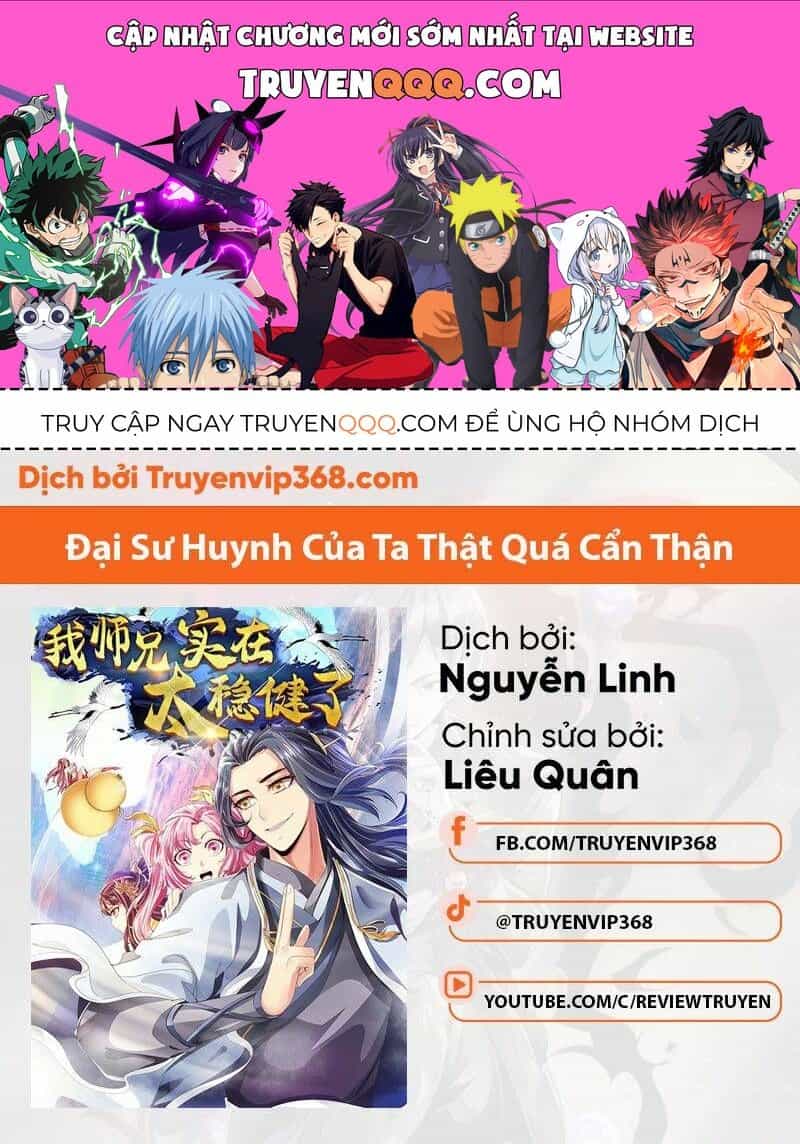 Sư Huynh Của Ta Quá Cẩn Thận Rồi - Chương 16 - ảnh 1