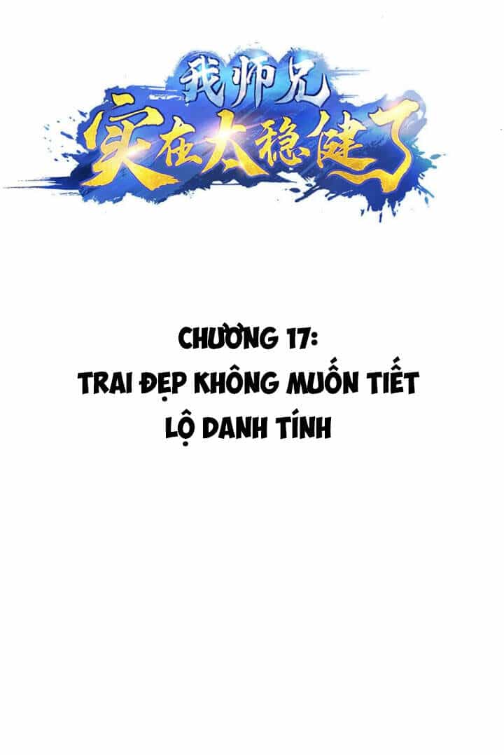Sư Huynh Của Ta Quá Cẩn Thận Rồi - Chương 17 - ảnh 3