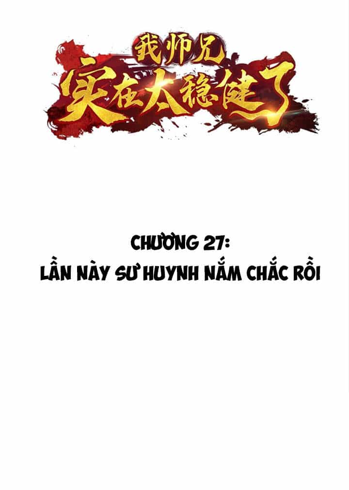 Sư Huynh Của Ta Quá Cẩn Thận Rồi - Chương 27 - ảnh 4
