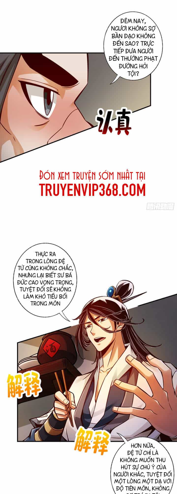 Sư Huynh Của Ta Quá Cẩn Thận Rồi - Chương 30 - ảnh 14