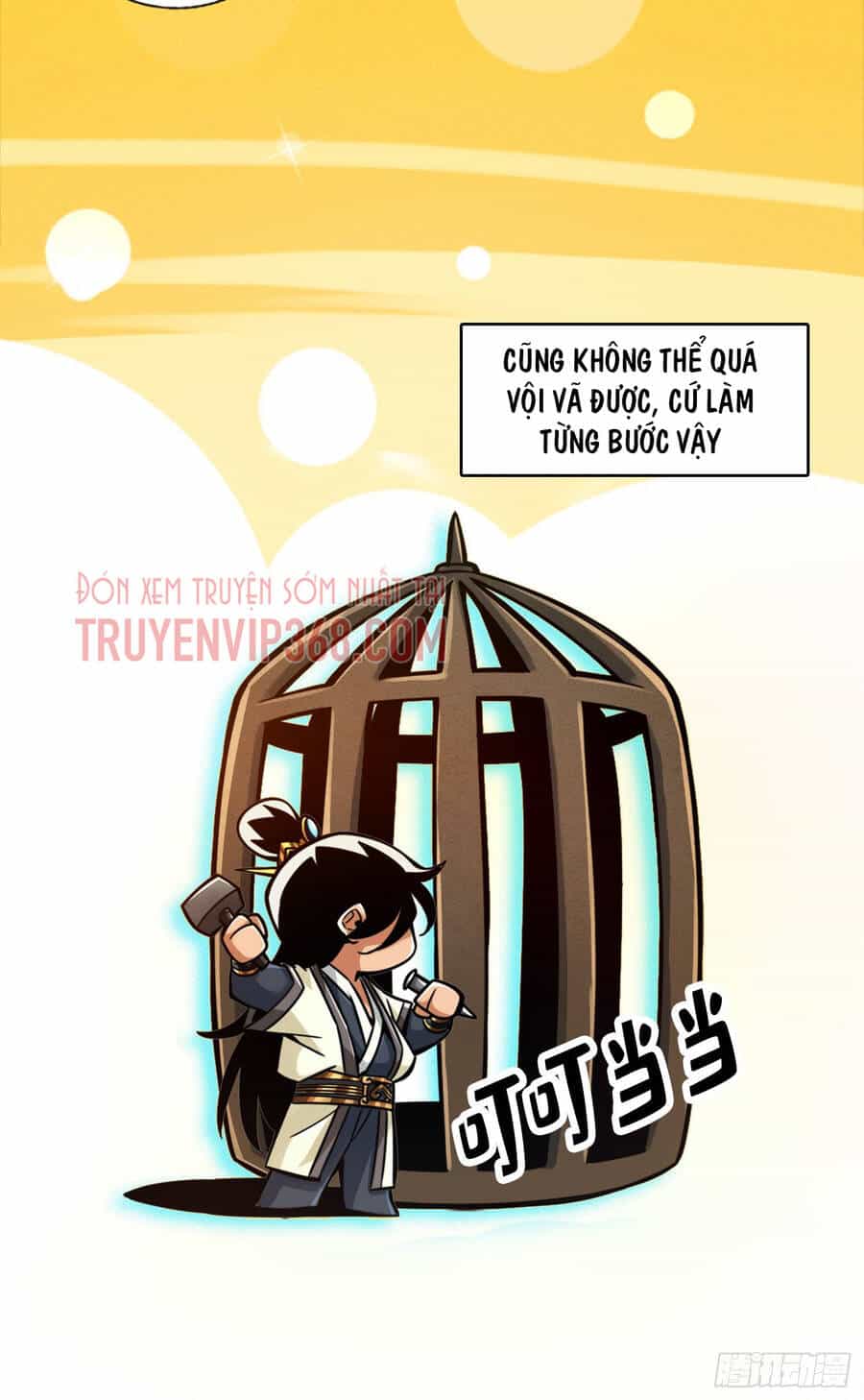 Sư Huynh Của Ta Quá Cẩn Thận Rồi - Chương 41 - ảnh 22