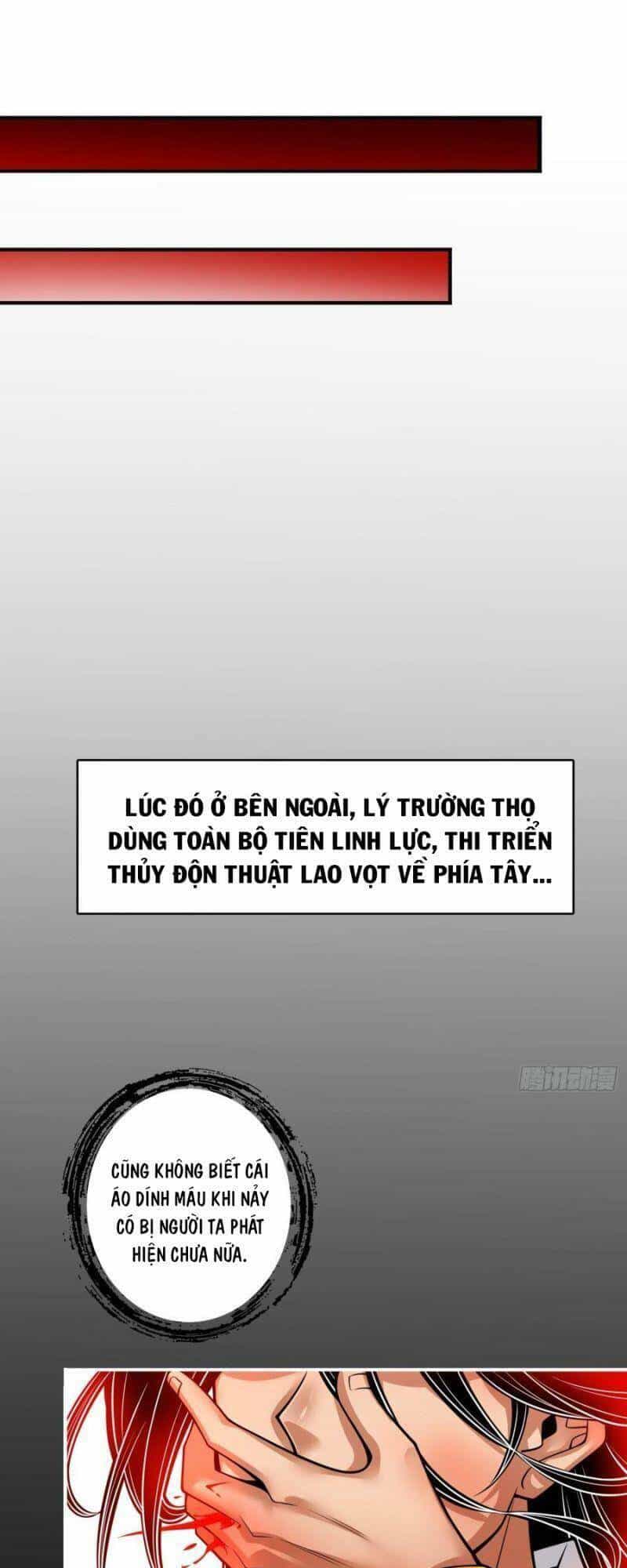 Sư Huynh Của Ta Quá Cẩn Thận Rồi - Chương 79 - ảnh 26