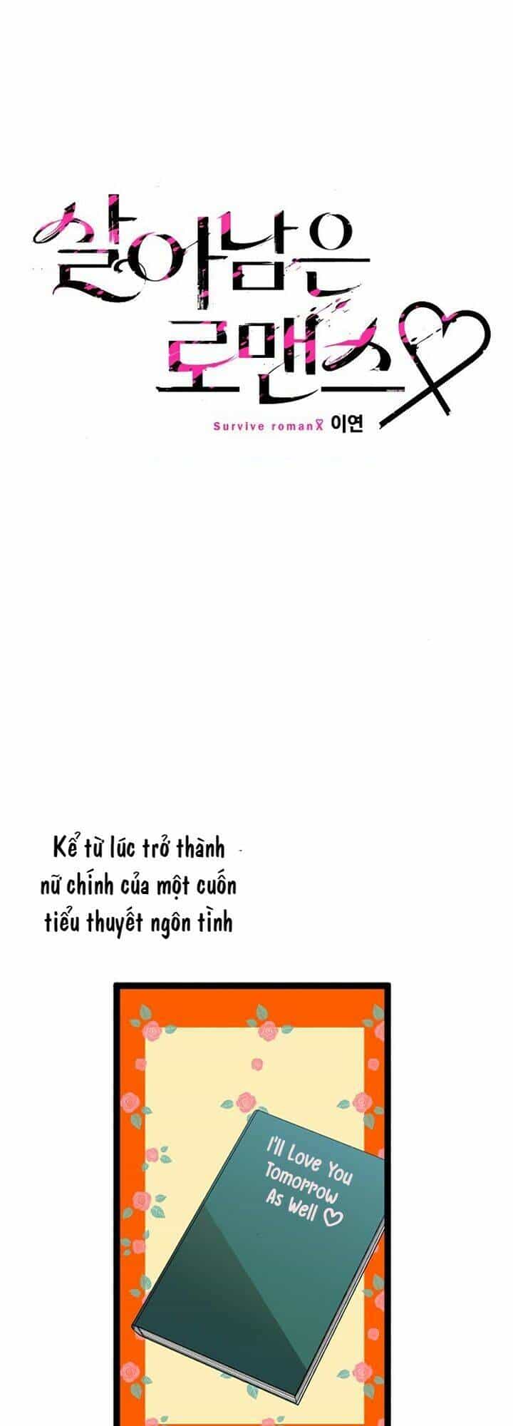 Sự Lãng Mạn Còn Tồn Tại - Chương 2 - ảnh 11