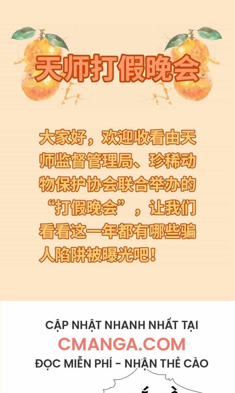 Sư Phụ, Cái Kia Ăn Ngon! - Chương 103.5 - ảnh 2