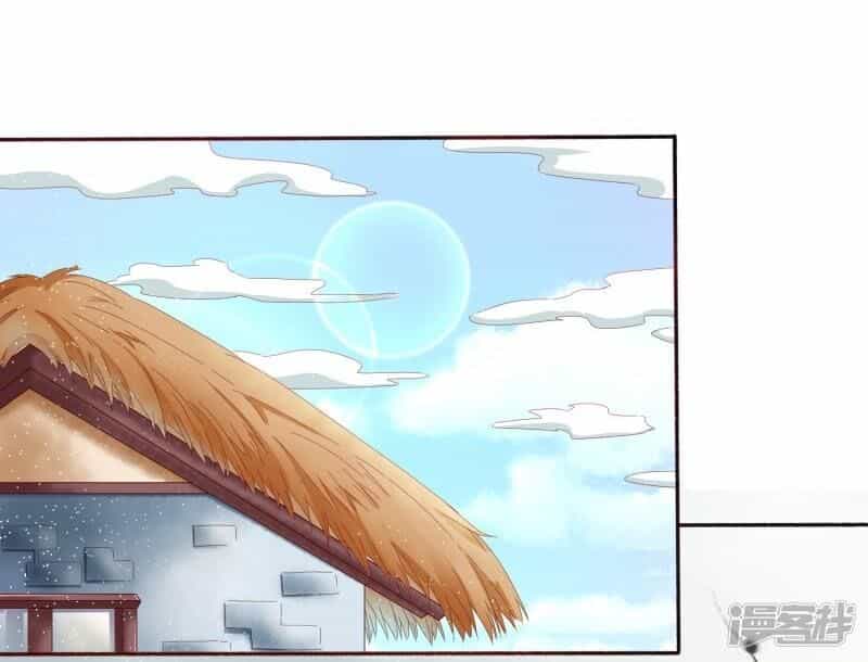 Sư Phụ, Cái Kia Ăn Ngon! - Chương 27 - ảnh 16