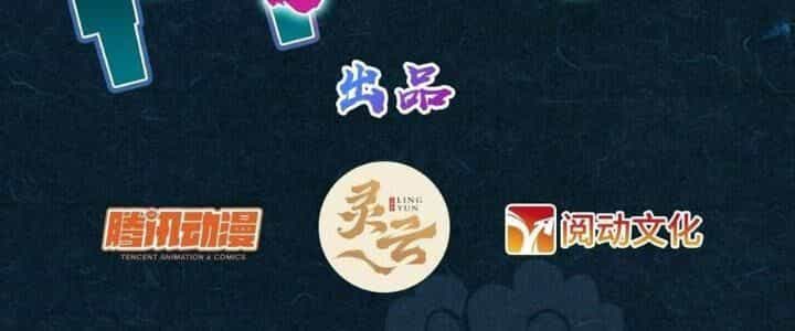 Sư Phụ Của Ta Mỗi Khi Đến Đại Nạn Mới Đột Phá - Chương 43 - ảnh 2