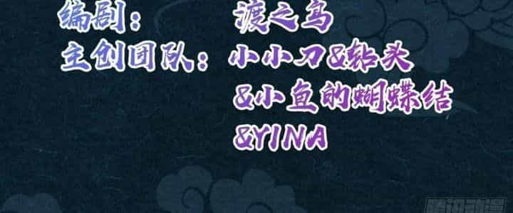 Sư Phụ Của Ta Mỗi Khi Đến Đại Nạn Mới Đột Phá - Chương 45 - ảnh 4