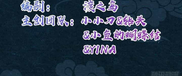 Sư Phụ Của Ta Mỗi Khi Đến Đại Nạn Mới Đột Phá - Chương 48 - ảnh 4