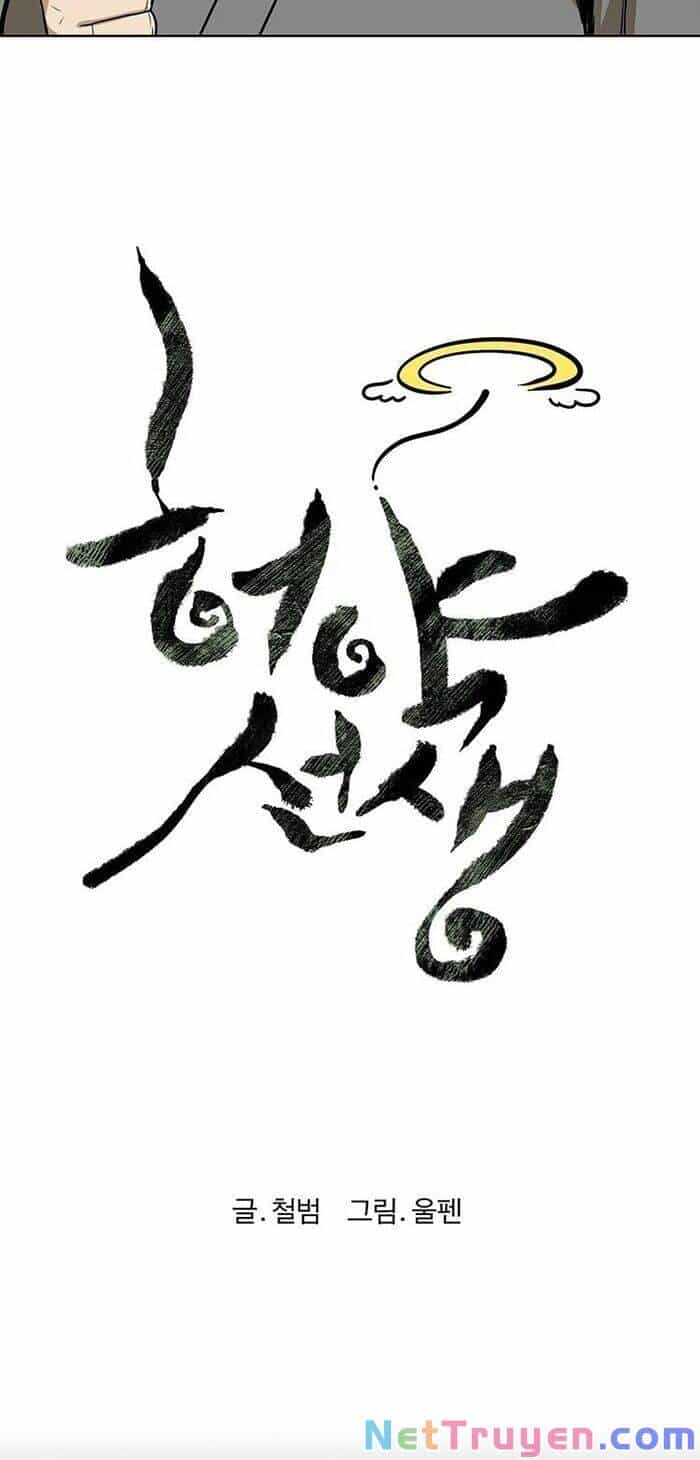Sư Phụ Quỷ Diện - Chương 33 - ảnh 7