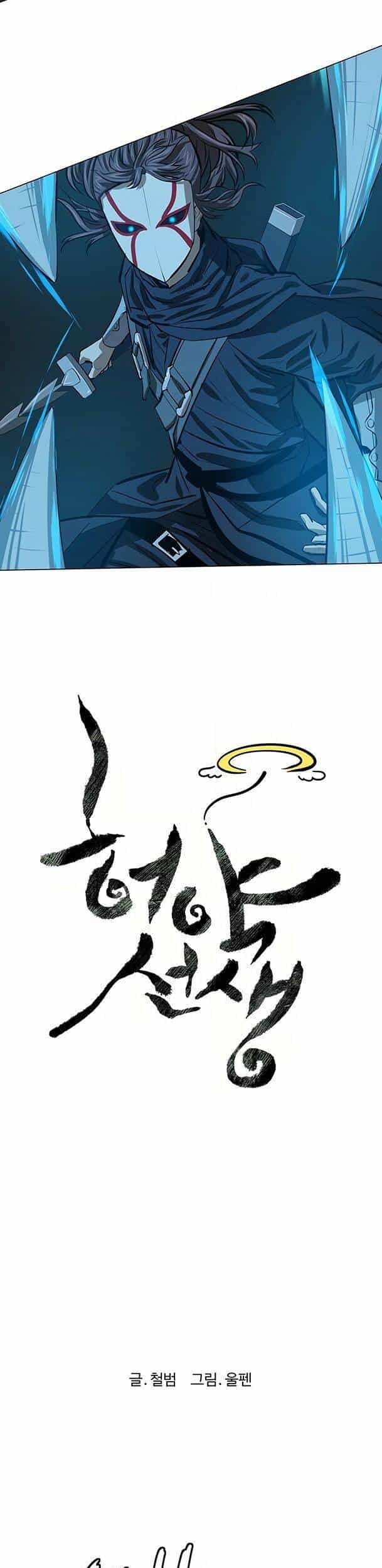 Sư Phụ Quỷ Diện - Chương 51 - ảnh 9