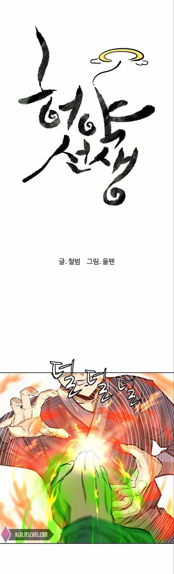 Sư Phụ Quỷ Diện - Chương 56 - ảnh 9