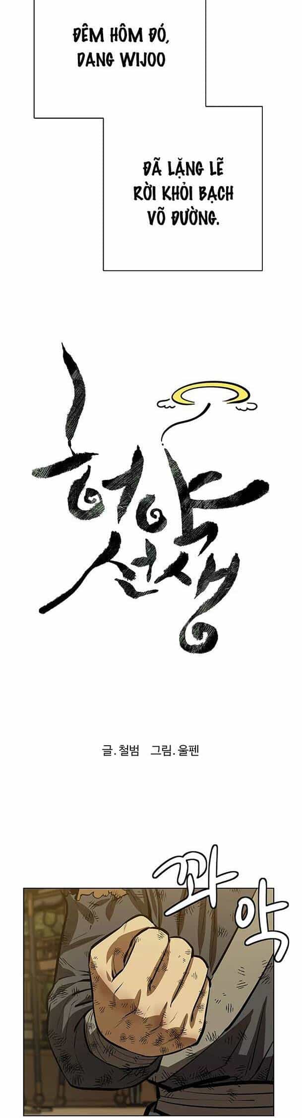 Sư Phụ Quỷ Diện - Chương 59 - ảnh 7