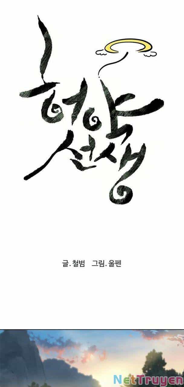 Sư Phụ Quỷ Diện - Chương 69 - ảnh 12