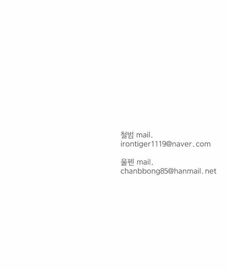 Sư Phụ Quỷ Diện - Chương 9 - ảnh 55