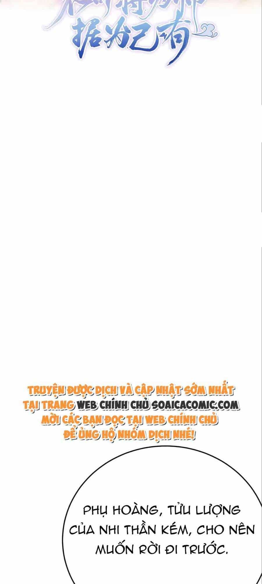 Sư Phụ Ta Muốn Người Là Của Riêng Ta - Chương 41 - ảnh 8