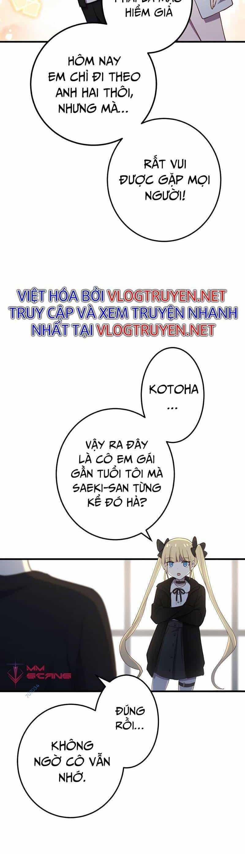 Sự Tái Sinh Của Đại Pháp Sư Bị Phong Ấn - Chương 25 - ảnh 24