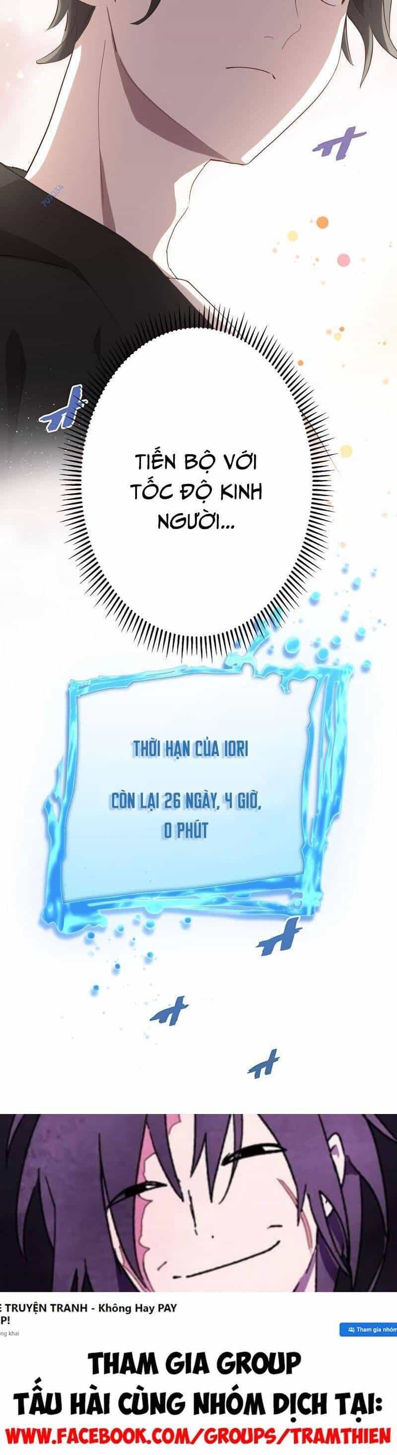 Sự Tái Sinh Của Đại Pháp Sư Bị Phong Ấn - Chương 26 - ảnh 59