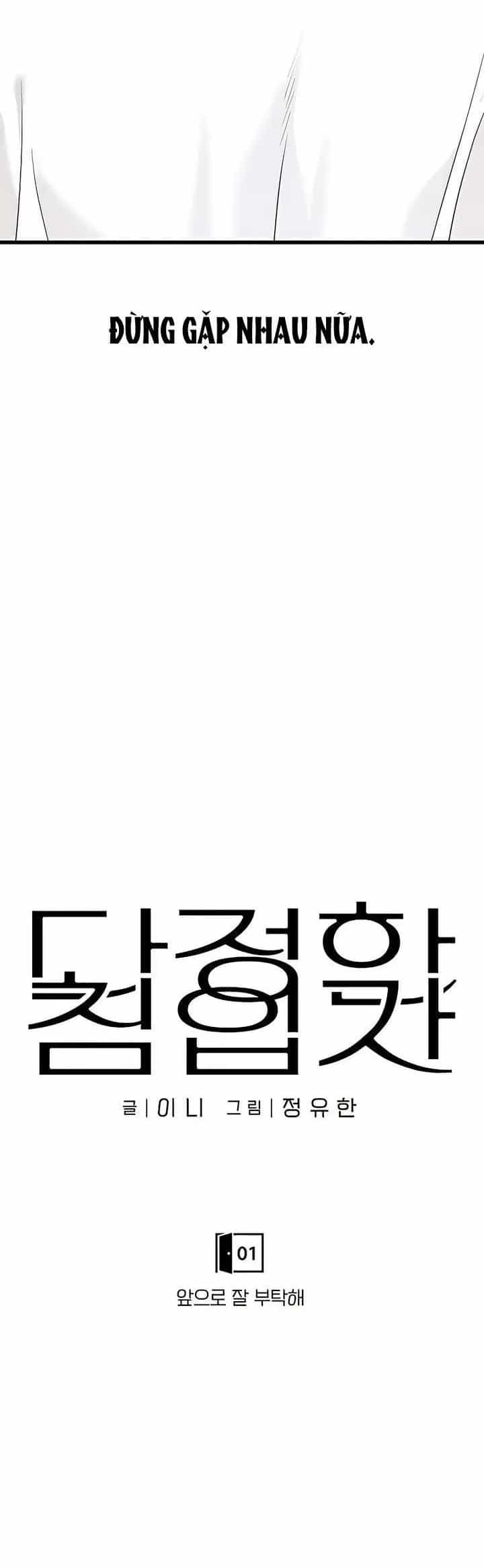 Sự Thâm Nhập Dịu Dàng - Chương 1 - ảnh 3