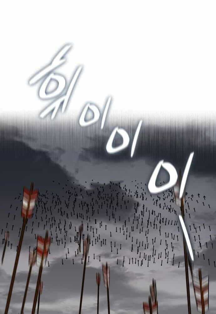 Sử Thi Valhalla - Chương 14 - ảnh 107
