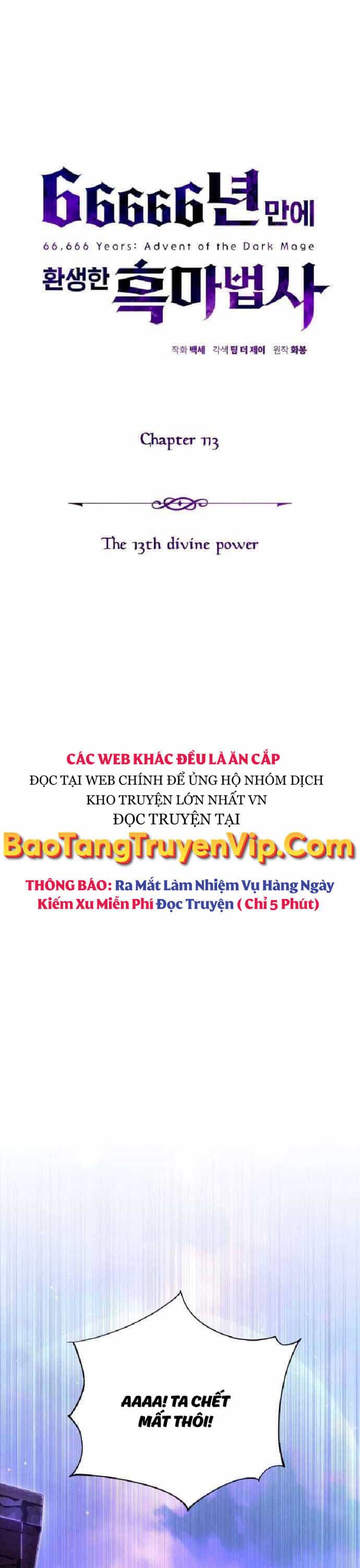 Sự Thức Tỉnh Của Hắc Ma Pháp Sư Sau 66666 Năm - Chương 113 - ảnh 8