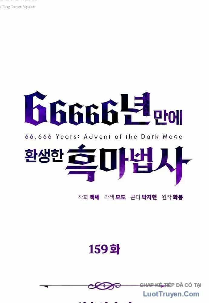Sự Thức Tỉnh Của Hắc Ma Pháp Sư Sau 66666 Năm - Chương 159 - ảnh 71