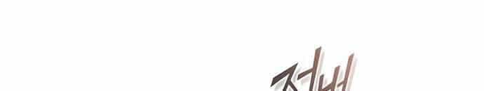 Sự Thức Tỉnh Của Hắc Ma Pháp Sư Sau 66666 Năm - Chương 34 - ảnh 46