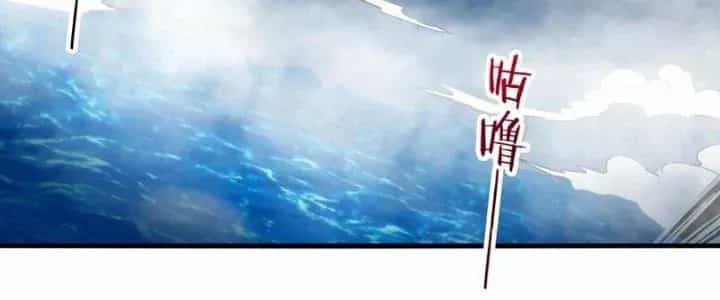 Sư Tổ Của Ta Là Thiên Hạ Đệ Nhất - Chương 80 - ảnh 104