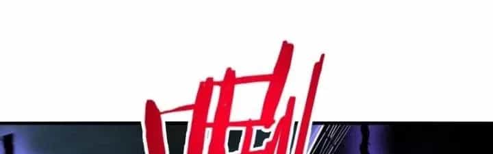 Sư Tổ Của Ta Là Thiên Hạ Đệ Nhất - Chương 80 - ảnh 105