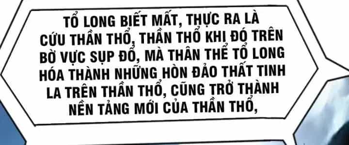 Sư Tổ Của Ta Là Thiên Hạ Đệ Nhất - Chương 80 - ảnh 208