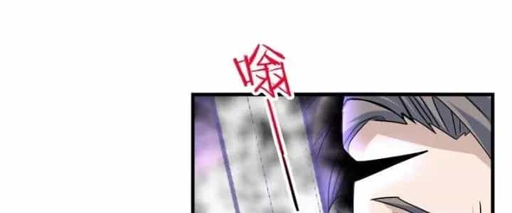 Sư Tổ Của Ta Là Thiên Hạ Đệ Nhất - Chương 80 - ảnh 30