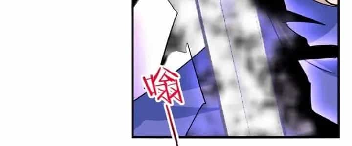 Sư Tổ Của Ta Là Thiên Hạ Đệ Nhất - Chương 80 - ảnh 32