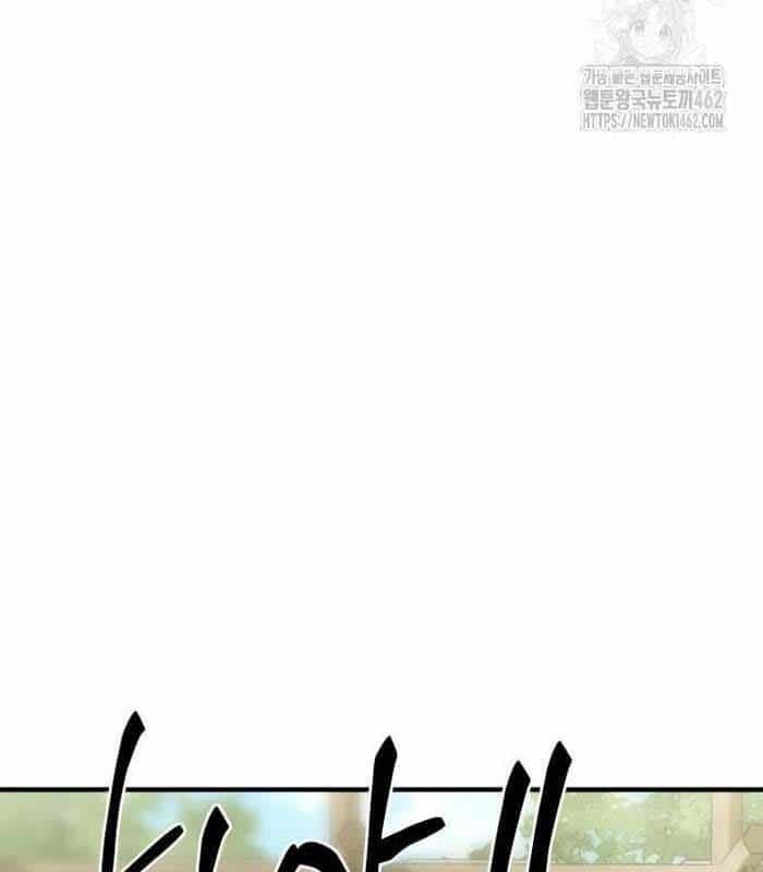 Sư Tôn Của Ta Luôn Dõi Theo - Chương 12 - ảnh 118