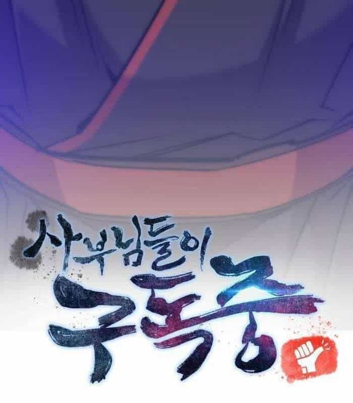 Sư Tôn Của Ta Luôn Dõi Theo - Chương 13 - ảnh 151