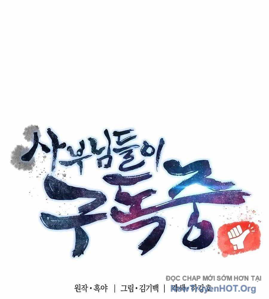 Sư Tôn Của Ta Luôn Dõi Theo - Chương 50 - ảnh 24