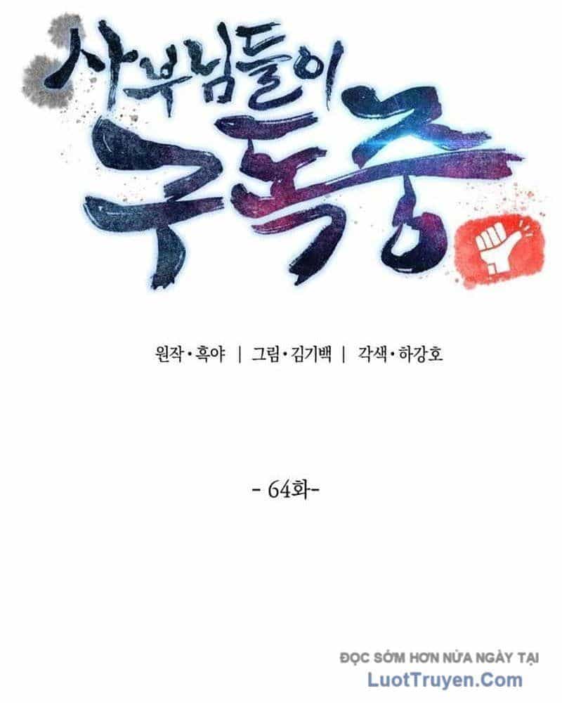 Sư Tôn Của Ta Luôn Dõi Theo - Chương 64 - ảnh 37