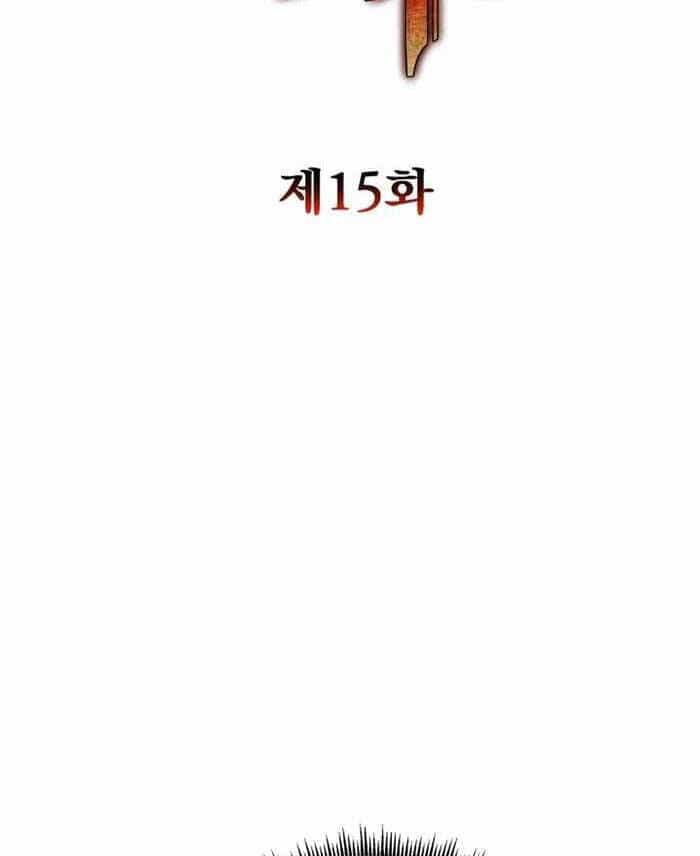 Sự Trả Thù Của Thợ Rèn Huyền Thoại - Chương 15 - ảnh 33