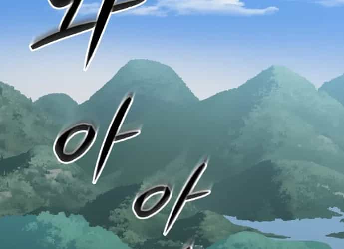 Sự Trở Lại Của Đại Pháp Sư Huyền Thoại - Chương 99 - ảnh 102