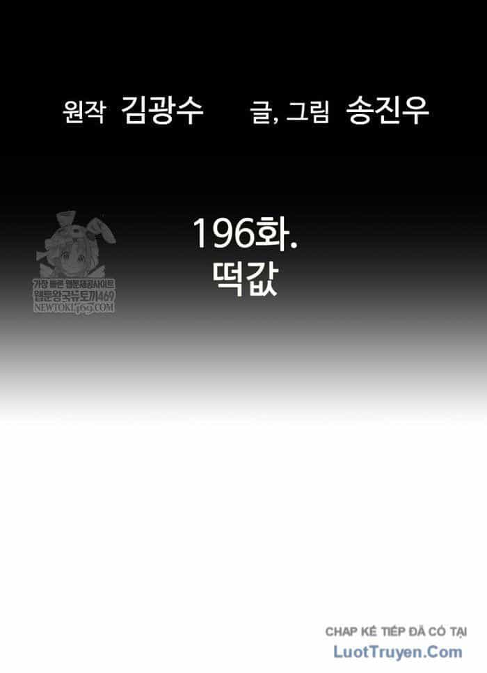 Sự Trở Lại Của Huyền Thoại - Chương 196 - ảnh 8